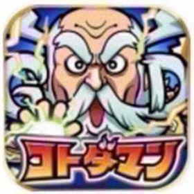 虹のコトダマ120000個以上+五神器の実、★5召喚の実など虹のコトダマ190000個+★6キャラ★5キャラ+五神器の実、★5召喚の実...最高峰 石24000以上 グランド2種＋レジェンド8種 シヨウチヨウ(場...グランドセミコンプコトダマン引退アカウント超神垢 石73000以上 ムオン(此の先)＋シヨウチヨウ(場の蝶)＋まし...今だけ 石37000以上 グランド4種 レジェンド ヨサリ(月影)＋シヨ...旧コラボ多数！飽きたので売ります 値下げ⭕️虹のコトダマ220000個+★6★5ランダム+五神器の実、★5召喚の実など...虹のコトダマ310000個+★6キャラ300体+★5キャラ200体+五神器の実、...虹のコトダマ130000個+★6★5ランダム+五神器の実、★5召喚の実など...虹のコトダマ120000個+★6★5ランダム+五神器の実、★5召喚の実など...2垢 虹のコトダマ100000個+★6★5ランダム+五神器の実、★5召喚の実...虹のコトダマ190000-230000個+不定量★5★6キャラ+大量その他虹のコトダマ130000個以上+五神器の実、★5召喚の実など虹のコトダマ123000-160000個+不定量★5★6キャラ+大量その他虹のコトダマ220000-240000個+不定量★5★6キャラ+大量その他アカウント販売コトダマンコトダマン引退アカウントレア多数引退アカウント販売呪術廻戦コラボ直前にグランド4体 レジェンド10体 ランク930動画有 グランド多数 レジェンドコンプ凸有 コラボスペシャル多 ...リゼロ、文スト等のコラボキャラコトダマン グランドコンプ レジェンド15体 ヒロアカ13体満腹ことだまんすぐに対応します。値段交渉あり。引退垢、早い者ガチコラボキャラたくさんいますアカウント販売アカウントお譲りしますコトダマン引退アカウント コラボキャラ多数引退垢 レジェ、スペ豊富 アイ ましろ入引退します引退垢ぼっち・ざ・ろっく！コラボガチャコンプ 全7種類言塊突破完凸 ...コトダマン 引退 レジェンドコンプコトダマン 引退垢 レジェンドコンプ、グランド3 コラボコンプ多数コトダマン 引退垢