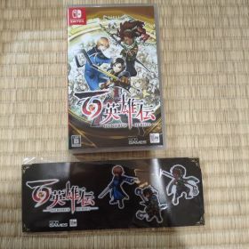 Switch 百英雄伝 初回限定ピンバッジ付き