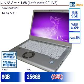 【スーパーSALE割引中！】中古ノートパソコンPanasonic Let's note LV8 CF-LV8 CF-LV8RDHVS 【中古】 Panasonic Let's note LV8 中古ノートパソコンCore i5 Win11 Pro 64bit