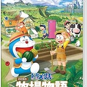 【中古】(非常に良い)ドラえもん のび太の牧場物語 大自然の王国とみんなの家 -Switch