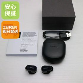 【中古】超美品 QuietComfort Earbuds II トリプルブラック イヤホン BOSE 安心保証 即日発送 あす楽 土日祝発送OK