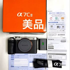 【極美品】SONYα7C II ボディ ILCE-7CM2 α7cⅱ シルバー