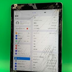 ★激安 iPad Air2 Wi-Fi + Cellular 16GB スペースグレイ