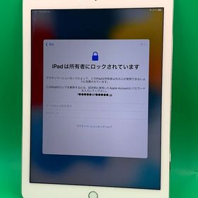 ★ジャンク・アクティベーションロック iPad Air 第2世代 Wi-Fi 16GB