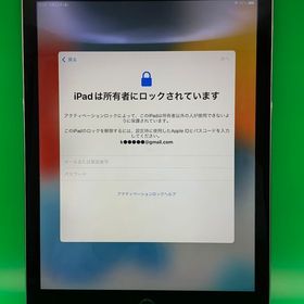 ★ジャンク・アクティベーションロック iPad Air 第2世代 Wi-Fi 128GB