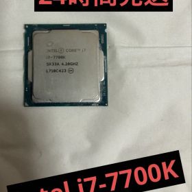 Intel Core i7-7700K