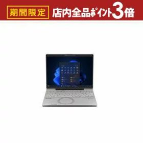 【最大3,000円OFFクーポン有！PT3倍！スーパーSALE】パナソニック ノートPC CF-SC6ADMCR | Panasonic 12.4型 カームグレイ