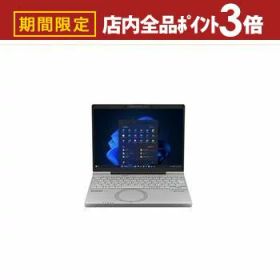 【最大3,000円OFFクーポン有！PT3倍！スーパーSALE】パナソニック ノートPC CF-SC6ADTCR | Panasonic 12.4型 カームグレイ