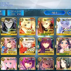 FGO 引退アカウント