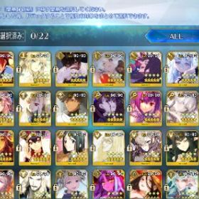 fgo 引退アカウント 聖杯100以上
