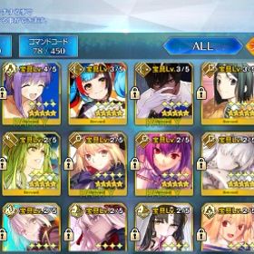 FGO引退垢 ★5鯖64体