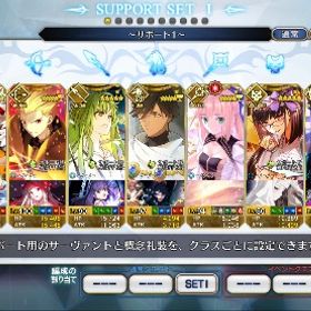 アカウント販売 FGO引退アカウント