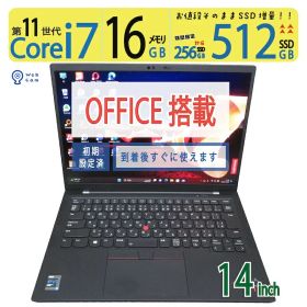 【超強力PC・メモリ大容量】◆ Lenovo ThinkPad X1 Carbon Gen 9 / 14型◆超高速 Core i7-1165G7 [11世代 i7] /高速起動 512GB SSD /大容量メモリ 16GB ◆最新 Windows 11 Pro / Office◆3ヶ月保証 win11対応 中古PC Wi-Fi6 SSD大容量 テレワーク オフィス