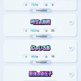 注目👑11月19日更新超早い者勝ち図鑑揃ってますリーリエイマーシブなど | ポケポケ(ポケモンTCGポケット)のアカウントデータ、RMTの販売・買取一覧