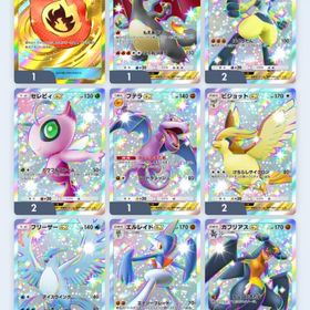 トレードお願いします | ポケポケ(ポケモンTCGポケット)のアカウントデータ、RMTの販売・買取一覧