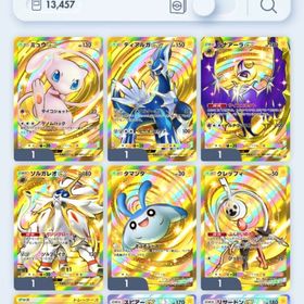 ポケポケ 引退 クラウン イマーシブ リーリエ アセロラ プレマ コイン | ポケポケ(ポケモンTCGポケット)のアカウントデータ、RMTの販売・買取一覧