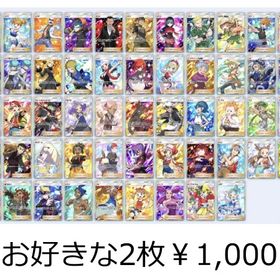 【タイムセール】【即購入可】お好きな☆2 トレーナー×2枚セット | ポケポケ(ポケモンTCGポケット)のアカウントデータ、RMTの販売・買取一覧