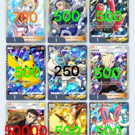 リーリエ(ハイクラス) ハンサム刑事もいます！ 各種トレーナー ⭐︎2等！ | ポケポケ(ポケモンTCGポケット)のトレード(カード)、RMTの販売・買取一覧