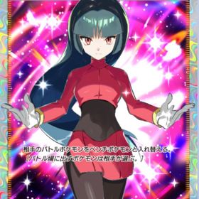 【日本語版】★2 ナツメ | ポケポケ(ポケモンTCGポケット)のトレード(カード)、RMTの販売・買取一覧