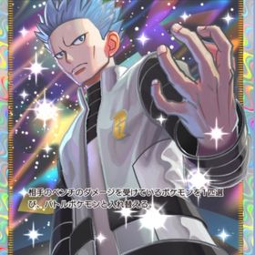 【日本語版】⭐️2 アカギ【大人気カード】 | ポケポケ(ポケモンTCGポケット)のトレード(カード)、RMTの販売・買取一覧