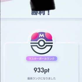 【ポケポケ】ランクマ代行 | ポケポケ(ポケモンTCGポケット)の代行、RMTの販売・買取一覧