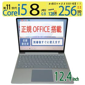 【超速CPU・スタイリッシュ・タッチパネル】◆ Microsoft Surface Laptop Go 2 1943 / 12.4型◆超高速 Core i5-1135G7 [11世代 i5] /高速起動 256GB SSD /大容量メモリ 8GB ◆最新 Windows 11 Pro / Office◆3ヶ月保証 win11対応 中古PC