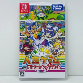 【中古】 ゲームソフト 人生ゲーム for Nintendo Switch Nintendo Switch テーブルゲーム・カードゲーム HAC-P-A8E4A【飾磨店】【代金引換不可・日時指定不可】【ネコポス発送】