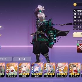 本日限定 | セナリバ(セブンナイツ Re:BIRTH)のアカウントデータ、RMTの販売・買取一覧