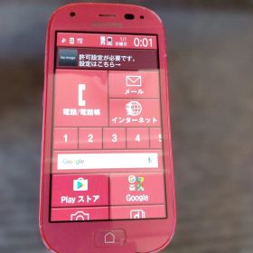 らくらくスマートフォン F-04J ピンク