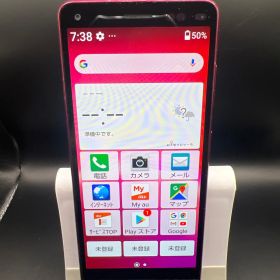 BASIO4 KYV47-u スマホ本体 au