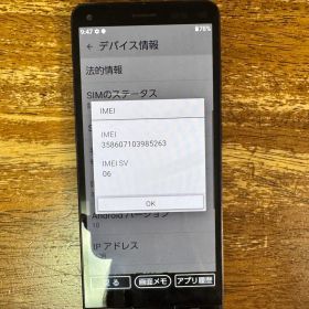 京セラ BASIO4 KYV47 スマートフォン 本体 simフリーシニア