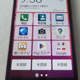 BASIO 4 KYV47 os⑪ シムフリー uq 本体 バシオ 4