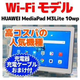 HUAWEI MediaPad M3 Lite 10 wp 32GB WiFi