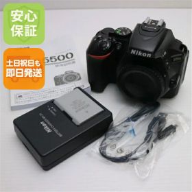 【中古】 超美品 D5500 ブラック 安心保証 即日発送 一眼レフ Nikon 本体 土日祝発送OK