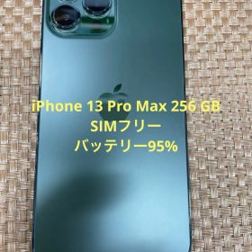 iPhone 13 Pro Max 256 GB グリーンSIMフリー