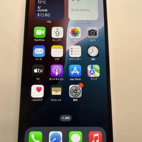 【美品・おまけ付】iPhone 13 Pro Max シエラブルー 128GB