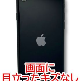 【バッテリー86%】iPhone SE（第3世代） 64GB ミッドナイト SIMフリー