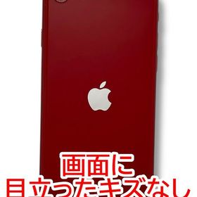 【バッテリー85%】iPhone SE（第3世代） 64GB プロダクトレッド Yモバイル版