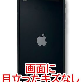 【バッテリー81%】iPhone SE（第3世代） 128GB ミッドナイト SIMフリー
