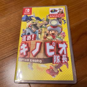 進め！キノピオ隊長 Nintendo Switch