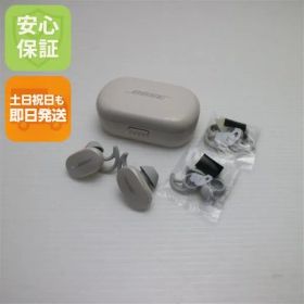 美品 Bose QuietComfort Earbuds ソープストーン 本体 即日発送 土日祝発送OK あすつく 09000