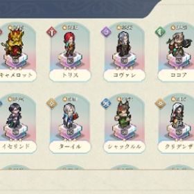 ゲラルド トリス イナンナsp サマンサsp キャメロット コヴァレ ターイル 他 | 鈴蘭の剣のアカウントデータ、RMTの販売・買取一覧