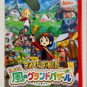 Let’s!牧場物語 風のグランドバザール Nintendo Switch 2