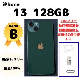 iPhone 13 128GB グリーン バッテリー残量100%