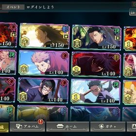 ファンパレ引退垢東堂以外周年コンプ引退アカウント石142000個+SSR確定券6枚+ガチャ券68枚 初期垢2周年コンプ 開宿儺完凸 新真人3凸 虎杖1凸 東堂 影乙骨1凸 ...覚醒五条+石108000個+SSR券5枚+ガチャ券58枚 初期垢両面宿儺完凸 残滓完凸引退アカウント引退アカウント特別価格新真人所持引退アカウント石8.5万乙骨有り‼️アニバフルコンプ‼️初期垢 真人完凸‼️開宿儺 新虎杖 新東堂 new→新真人 石12300アニバフルコンプ 真人3凸・0夏油・ミゲル東堂2周年フルコンプ 東堂・虎杖・フーガ宿儺石7万‼️アニバフルコンプ‼️開宿儺、影乙骨、新真人、新虎杖石12万＋ガチャチケ720枚＋ssr確定チケット6枚【最安値】ファンパレ格安代行虎杖、真人、五条2周年虎杖2凸＋2周年東堂＋2周年宿儺3凸引退アカウント覚醒五条悟+廻珠95000-100000+SSR選択チケット1枚 +ランダムSSRチ...真人、両面宿儺、五条悟神垢 石64000以上 2周年コンプ 両面宿儺＋虎杖悠仁＋真人＋東堂葵...5垢 石142000個+SSR確定券6枚+ガチャ券68枚 初期垢両面宿儺+無下限の内側五条悟+乙骨憂太+影西宮桃+110000石+SSRチ...初期垢 無量空処五条+石131000+個+SSR確定チケット5-10枚+SSR20-30真人+120000石+SSR確定チケット1枚+SSR廻想20+ガチャチケット300枚両面宿儺 完凸 領域五条 影夏油 初期垢激安神垢 石25000以上 2周年コンプ 両面宿儺＋虎杖悠仁＋真人＋東...超神垢 石46000以上 2周年コンプ 両面宿儺＋虎杖悠仁＋真人＋東堂...超神垢 石34000以上 2周年コンプ 両面宿儺＋虎杖悠仁＋真人＋東堂...2周年キャラ大放出無量空処五条(無下限の内側)+五条悟(最強)+石131000個前後+SSR券5...廻珠とキャラ(複数)付きの垢、欲しいキャラコメント！即レス引退垢乙骨憂太(力を貸して)+石135000個+SSR券6枚+ガチャ券65枚 初期垢