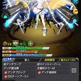 そこそこ強いアカウント2垢 オーブ1500個+★6キャラ★5キャラ(ランダム) 初期垢アカウント販売モンスト ☆鬼滅 ヒロアカ 呪術 h×hコラボ☆オーブ1600以上所持 ヤクモ所持 ガチャ限50体以上 はじめてでも安心 90日補償つきアカウントlock_outline オーブ1600以上所持 ヤクモ所持 ガチャ限50体以上ルシファー+オーブ5600個+限定25-50体+5★6★ャラ160～220体 初期垢過去最高峰 石300以上 超獣神祭コンプ コラボ エル＋メビウス 星5...モンストアカウントお願いします一部抜粋してますオーブ1600以上所持 ヤクモ所持 ガチャ限50体以上オーブ1600以上所持 ヤクモ所持 ガチャ限50体以上画像キャラ2体+3800-4200石+25~50限定+5★6★110-200ガチャ限運極11体（乙骨憂太、ルシファー、マナ、ウリエル、夏ノ...オーブ1600以上所持 ヤクモ所持 ガチャ限50体以上モンスト 引退垢モンスト引退垢書庫最速最安値代行！オーブ1600以上所持 ヤクモ所持 ガチャ限50体以上引退垢オーブ1600以上所持 ヤクモ所持 ガチャ限50体以上ヤクモ+オーブ1500個+★6★5キャラ(ランダム) 初期垢引退垢モンスト引退垢格安！環境キャラ多数！引退アカウントモンスト課金垢(ガチャ限多数)オーブ1600以上所持 ヤクモ所持 ガチャ限50体以上アカウント販売ルシファー+オーブ2500個+限定キャラ15-30体ランダム+その他 初期...ルシファー+ヤクモ+オーブ2700個+限定★6キャラ10-30体ランダム+そ...ルシファー+ヤクモ+オーブ1500個+限定★6キャラ10-30体ランダム+そ...ルシファー+ヤクモ+オーブ1100個+限定★6キャラ10-30体ランダム+そ...ガチャ限運極ヤクモ+オーブ2700個+限定★6キャラ15-30体ランダム+その他 初期ア...アカウント販売破格引退垢モンスト（ネオMV 運極）三途運極 アカウント