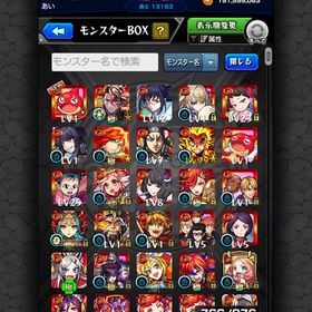 アカウント販売モンスト引退 モンストオーブ41個 ルシファー5対等多数モンスト引退 モンスト引退アカウント はじめてでも安心 90日補償つきアカウントlock_outline リムル、ネオ多数！【運極代行1500円】超究極・ゼーレ運極作成代行何年もやってないので引退します。引退垢【運極代行1500円】超究極・ゼーレ運極作成代行【運極代行1500円】超究極・ゼーレ運極作成代行アカウント販売買取お願いします【運極代行1500円】超究極・ゼーレ運極作成代行限定キャラコラボキャラ多数元ガチ勢アカウント破格‼️引退垢‼️【運極代行1500円】超究極・ゼーレ運極作成代行環境キャラ多数 8年物モンスト引退アカウント販売【運極代行1500円】超究極・ゼーレ運極作成代行アカウント販売モンスト引退アカウント引退するアカウント限定キャラ新春イラストあり！【運極代行1500円】超究極・ゼーレ運極作成代行アカウント販売【運極代行1500円】超究極・ゼーレ運極作成代行【運極代行1500円】超究極・ゼーレ運極作成代行【運極代行1500円】超究極・ゼーレ運極作成代行【運極代行1500円】超究極・ゼーレ運極作成代行限定キャラコラボキャラ多数早い者勝ち⭐️ 引退垢モンスト 引退アカウントモンスト 引退垢【引退】モンスト サブ垢用にどうですか？モンスト アカウントアカウント販売モンスト引退垢全然やってないので引退引退アカウント