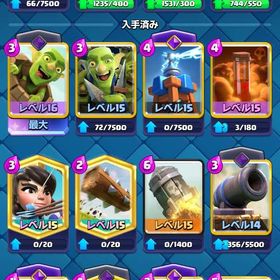 破格❗️限界突破10枚、16レベ一体15レベ多数🏆10000引退垢 | クラロワ(クラッシュロワイヤル)のアカウントデータ、RMTの販売・買取一覧