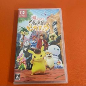 未開封 帰ってきた名探偵ピカチュウ Nintendo Switch