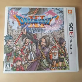 ドラゴンクエストXI 過ぎ去りし時を求めて